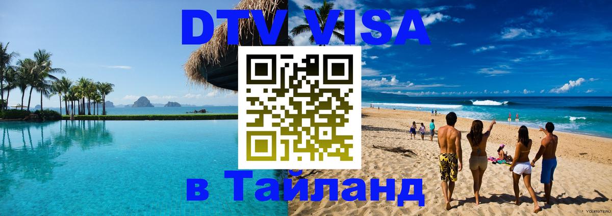 Сколько стоит DTV виза — актуальные цены, оформление даже без документов - Прага 